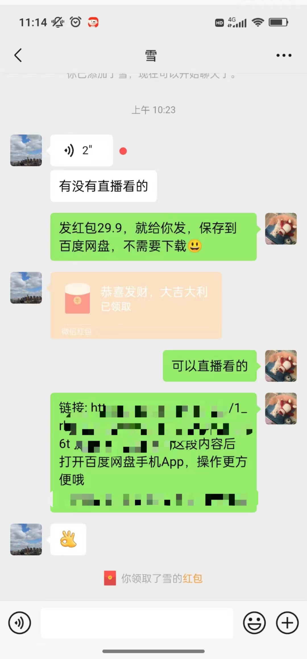 沙雕动漫全新玩法，陌陌无人直播日入1000+小白轻松轻松上手纯躺赚