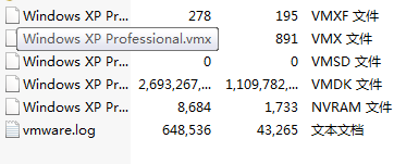 VM虚拟机winXP Pro镜像纯净版插图