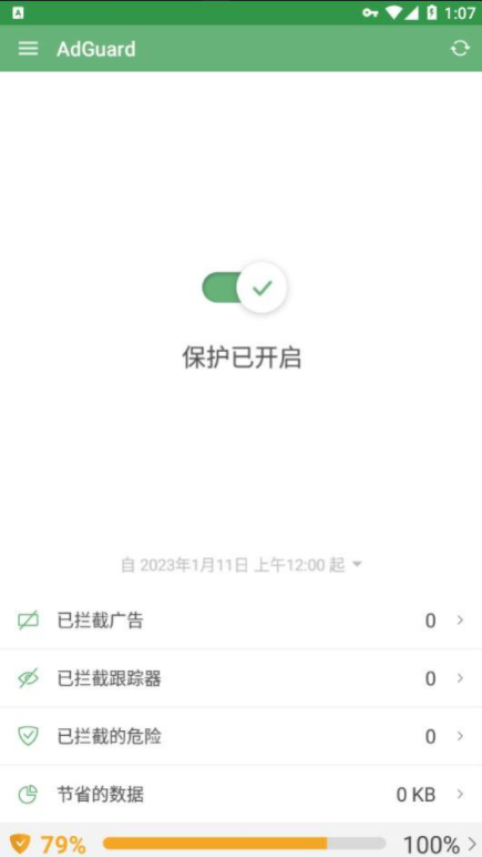 广告拦截AdGuard v4.6.23高级版插图