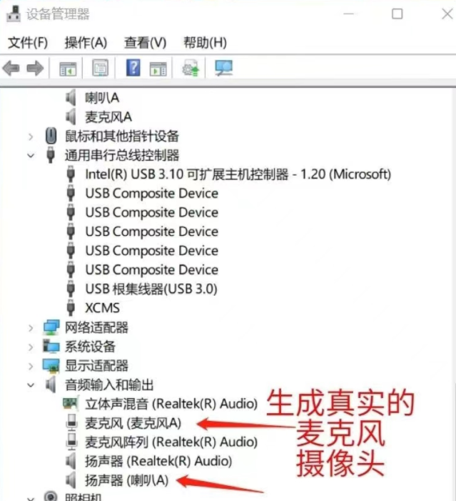 最新全平台无人直播硬改XCMS系统，支持任何平台，防非实时防违规必备【硬改软件+使用教程】插图