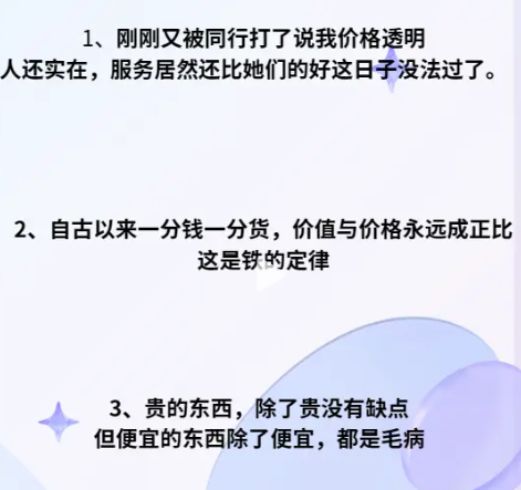 把服装店开在小区门口，一件衣服利润100元，月入3万4091 作者:福缘资源库 帖子ID:108245 